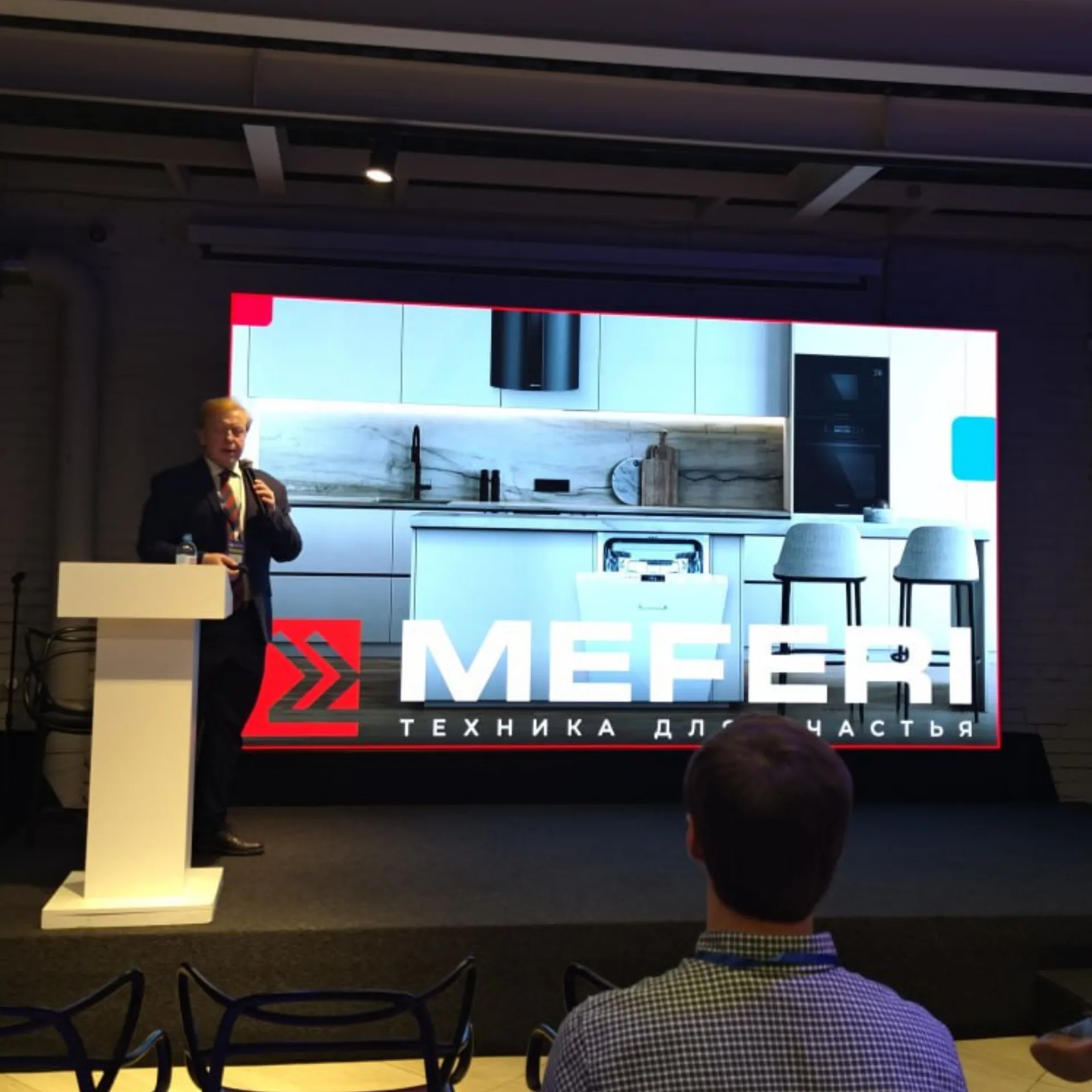 MEFERI ID делится опытом на LogistiX и Ateuco MEFERI ID делится опытом на LogistiX и Ateuco