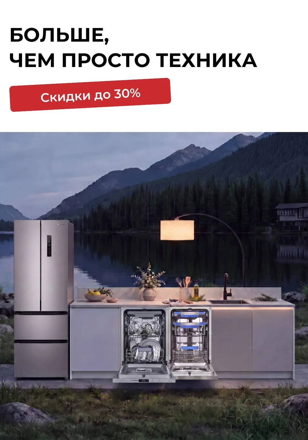 Больше, чем просто техника