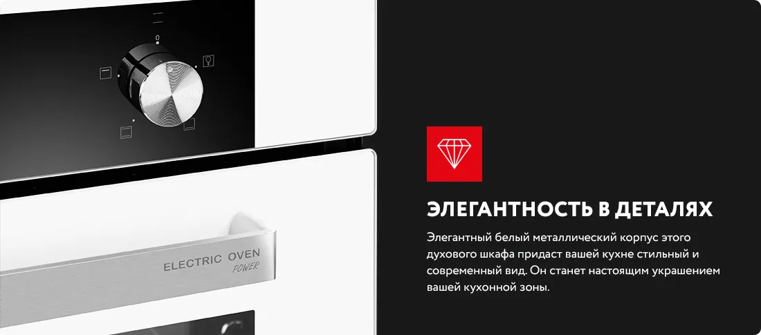 Элегантность в деталях Элегантность в деталях