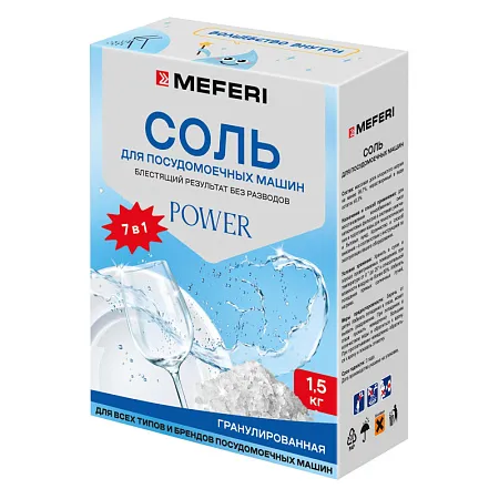 Соль для посудомоечной машины MEFERI Power 1500 Соль для посудомоечной машины MEFERI Power 1500