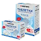 Таблетки для посудомоечной машины MEFERI Power 100 шт. Таблетки для посудомоечной машины MEFERI Power 100 шт.