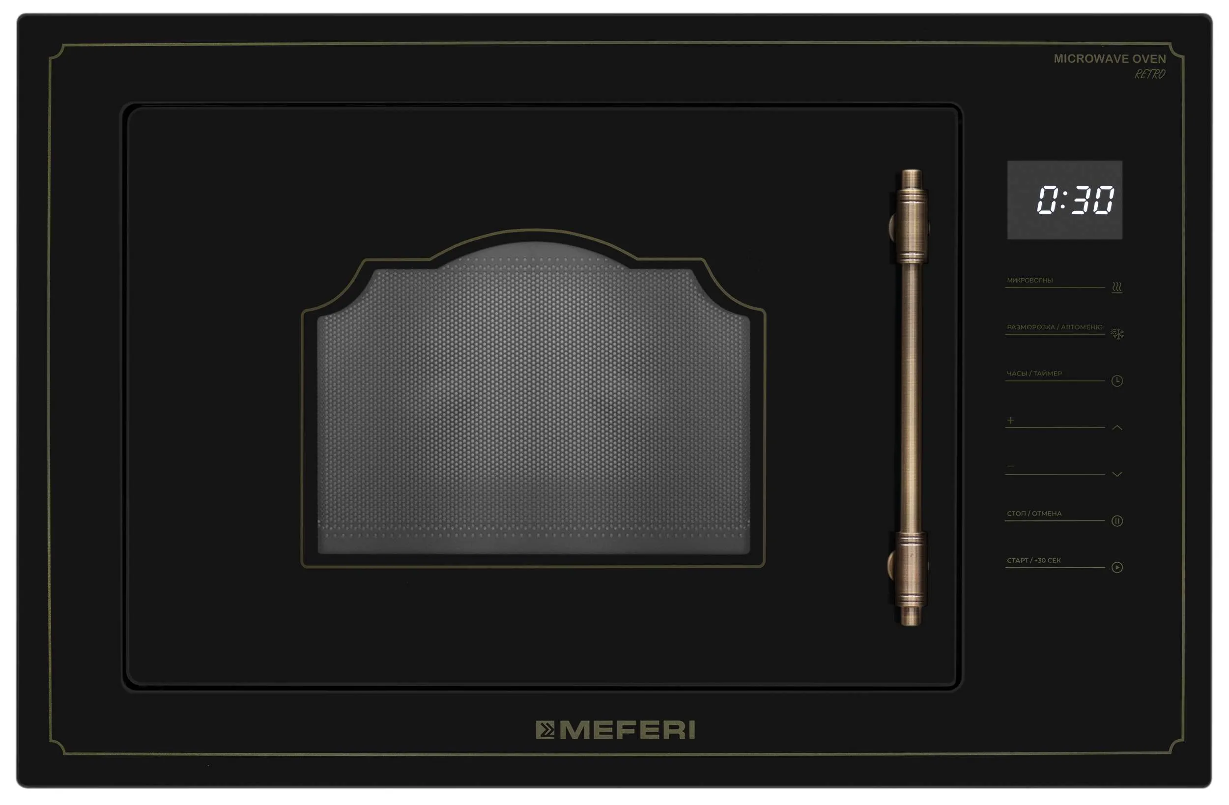 Встраиваемые микроволновые печи 25 литров