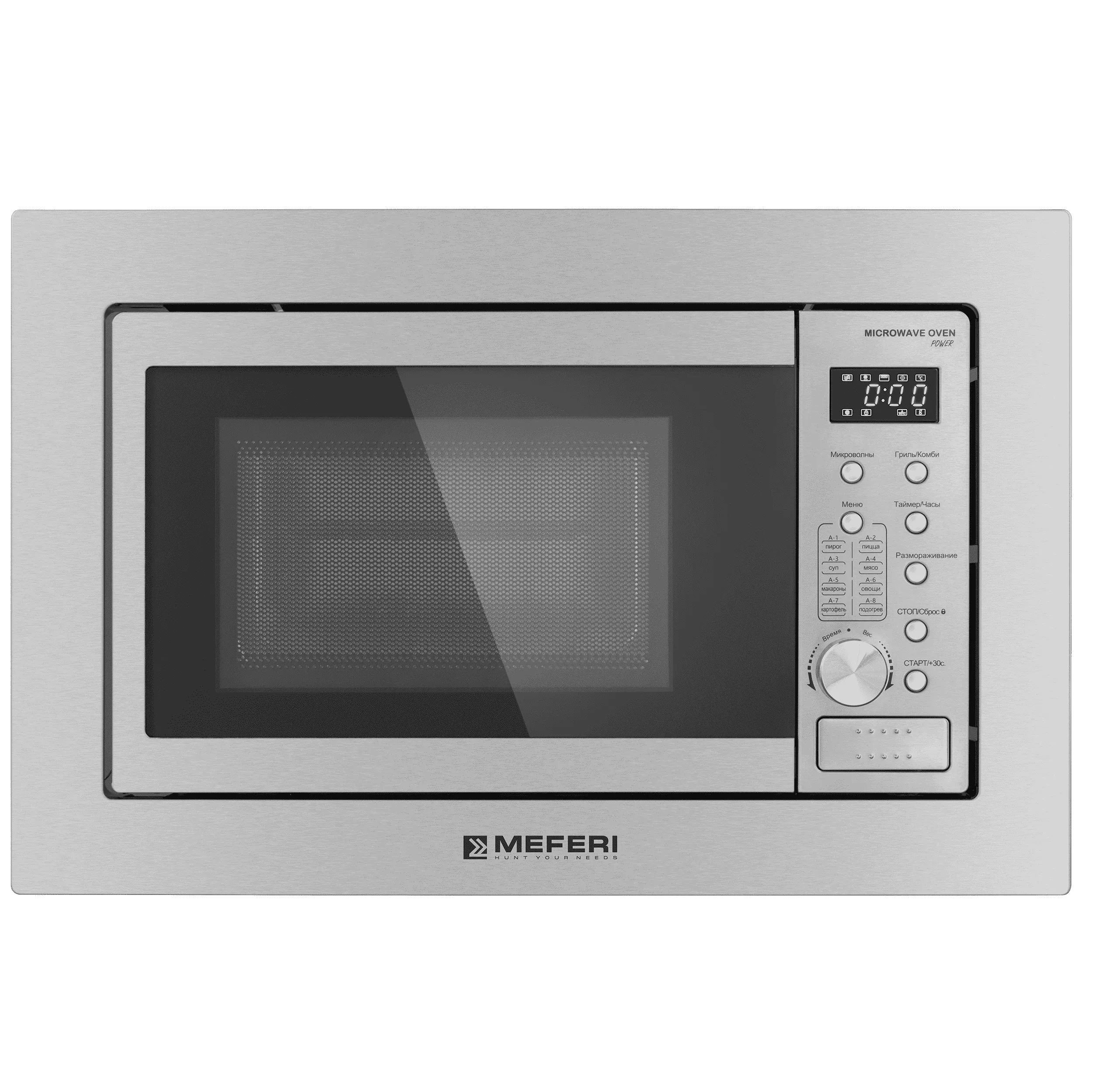 Встраиваемые микроволновые печи 20 литров