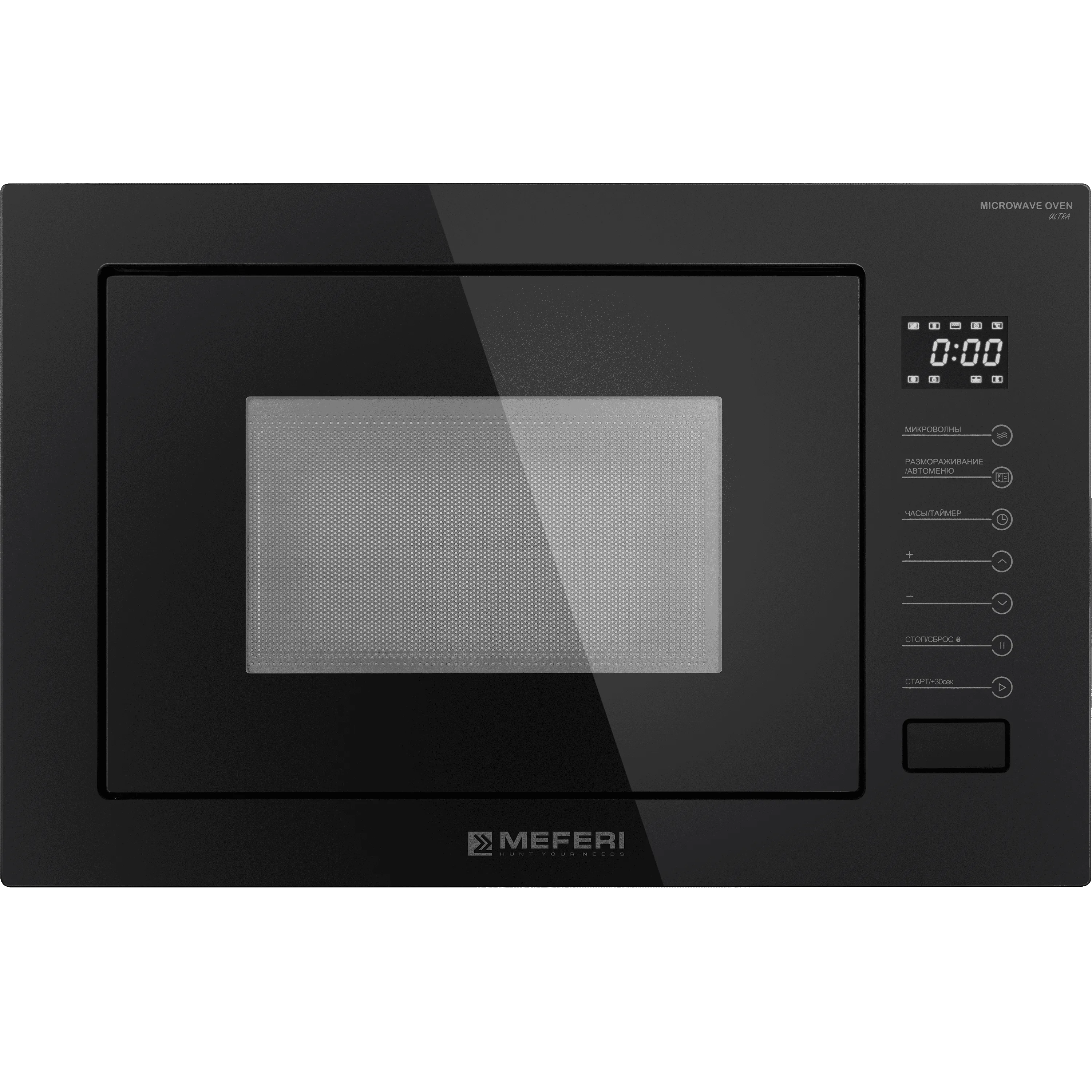 Встраиваемые микроволновые печи 25 литров