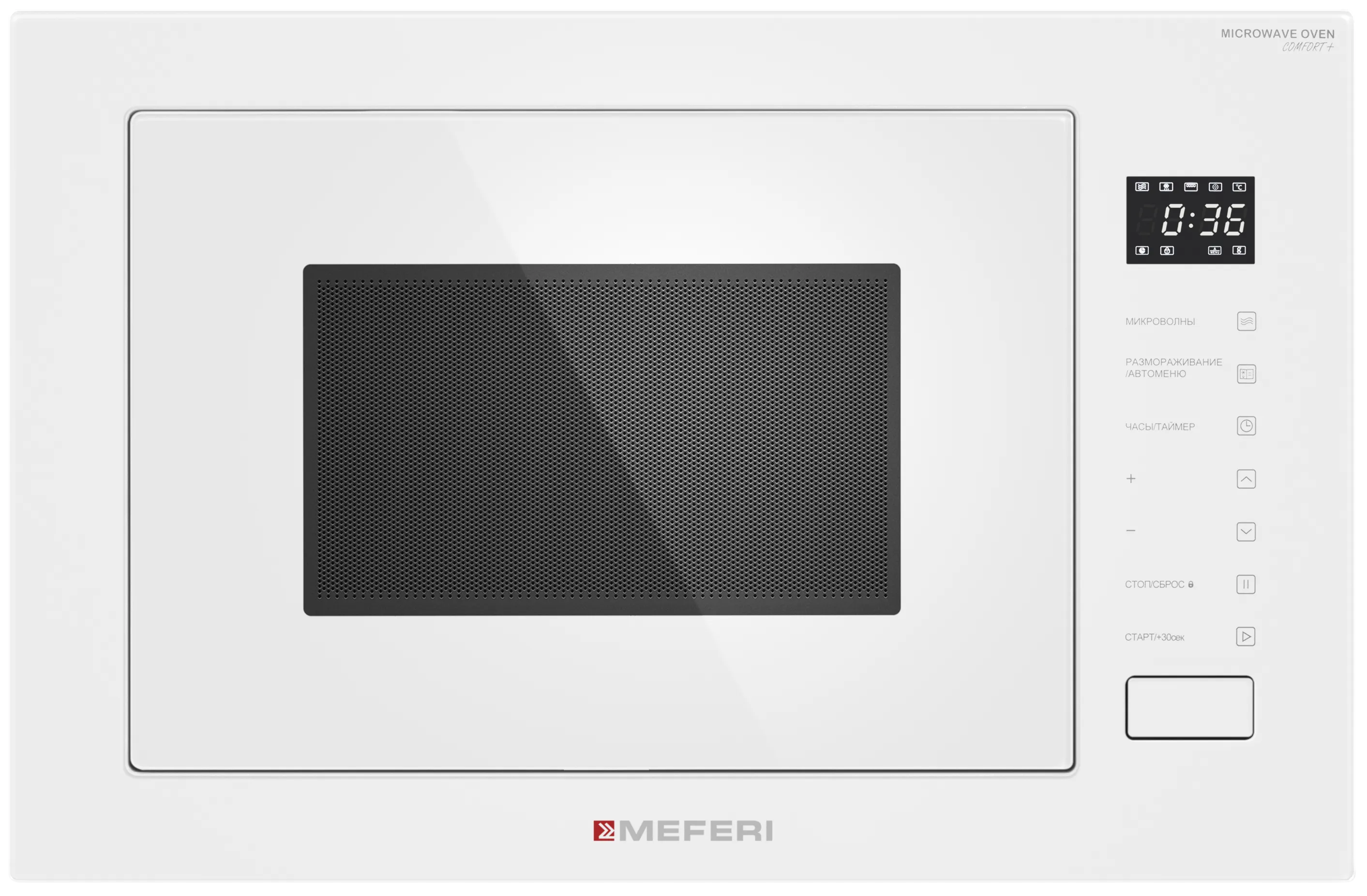 Встраиваемые микроволновые печи 28 литров